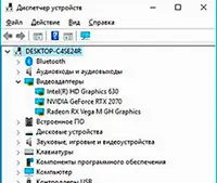 Как увеличить видеопамять в ноутбуке