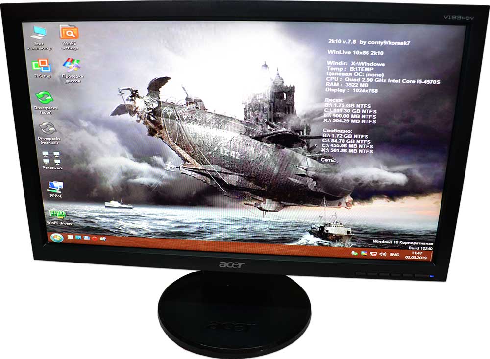 Acer V193HQVb Black