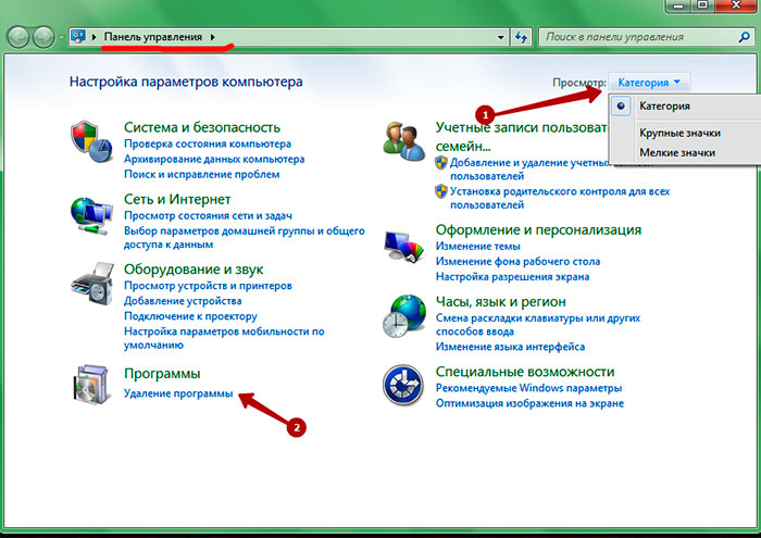 удаление программ windows